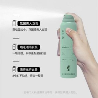 Xịt Gội Đầu Khô Nội Địa Trung, Không Dầu Bết Dính