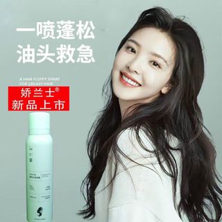 Xịt Gội Đầu Khô Nội Địa Trung, Không Dầu Bết Dính