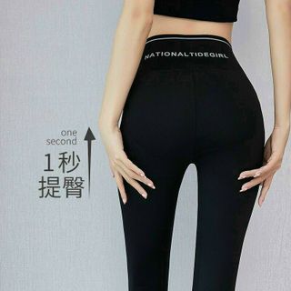 Quần legging nữ cạp chéo lưng cao gen bụng vải thun cotton ôm bó
