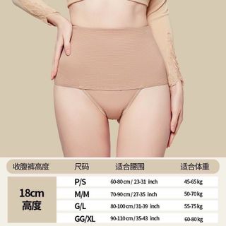 Quần gen nịt bụng dưới định hình thu nhỏ vòng eo nâng mông cạp cao 18cm