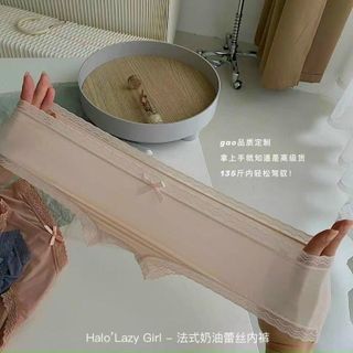 Set 3 quần lót nữ su đúc thun lạnh mềm mát