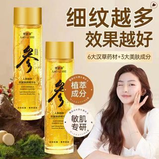 Tinh Chất Nhân Sâm | Serum Nhân Sâm