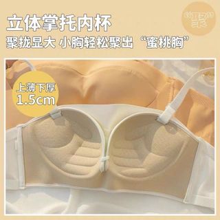 Áo lót su đúc cúp ngực cài trước đệm bàn tay nâng ngực 2 dây có thể tháo rời 557