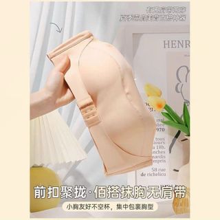 Áo lót su đúc cúp ngực cài trước đệm bàn tay nâng ngực 2 dây có thể tháo rời 557