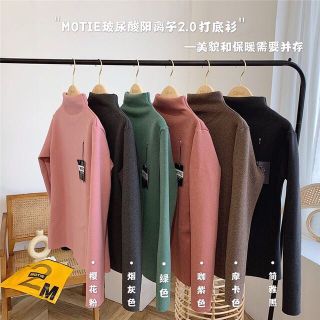 Áo giữ nhiệt cổ 3 phân Montie xuất Nhật siêu ấm