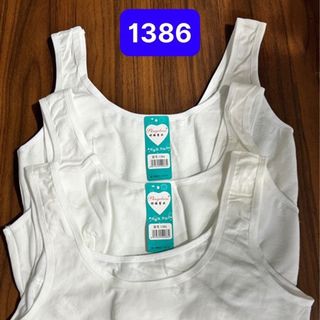 1386 - ÁO LÁ HS KM