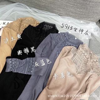 Áo giữ nhiệt nữ pha ren cao cấp hàng Quảng Châu có hộp