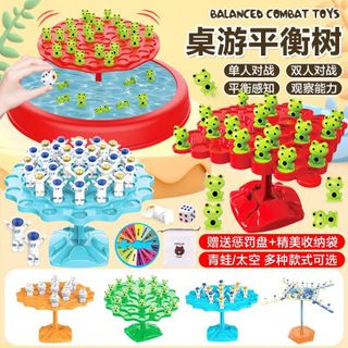Đồ chơi ếch cân bằng