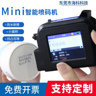 Máy In Date Cầm tay Mini 150V (Có Mực), Tiếng Việt, Cảm ứng, In Nsx Hsd, Logo, Mã QR, Mã Vạch