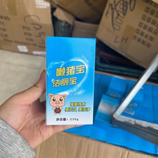 Lợn thả bồn cầu