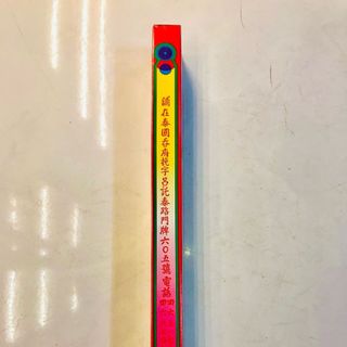 Nhang đen Thái Lan 45 cây 39cm