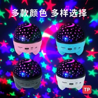 Đèn ngủ chiếu sao xoay 360 độ,Loa Bluetooth,cổ tích, đại dương, sinh nhật xoay tự động đèn LED lãng mạn-Đèn Chiếu Sao 3D