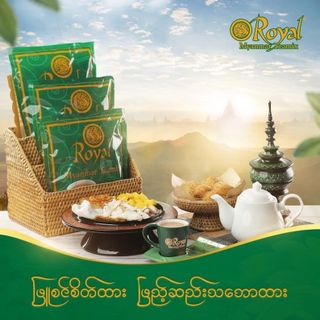 Tìm đại lý TRÀ SỮA MYANMAR - ROYAL MYANMAR TEAMIX