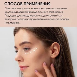 Kem dưỡng Compliment Age Control chống lão hóa, giảm nếp nhăn 50ml (CAM)
