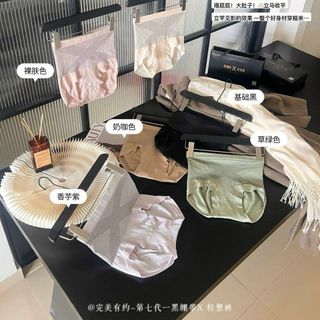Quần lót nữ cạp cao kháng khuẩn