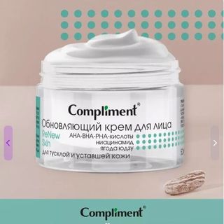 Kem dưỡng Compliment Renew Skin dưỡng trắng, đều màu da 50ml (XANH LÁ)