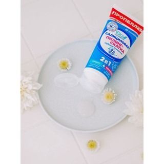 Tẩy da chết mặt Propeller Salicylic 2in1 cho da mụn 100ml