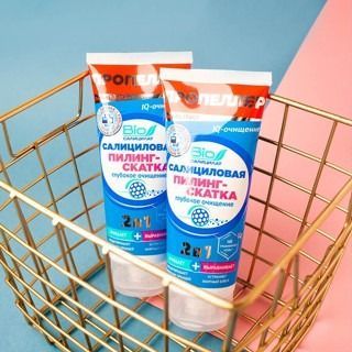 Tẩy da chết mặt Propeller Salicylic 2in1 cho da mụn 100ml