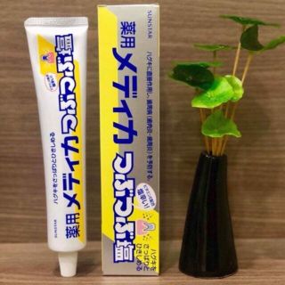 Kem Đánh Răng Muối Sunstar của Nhật 170g