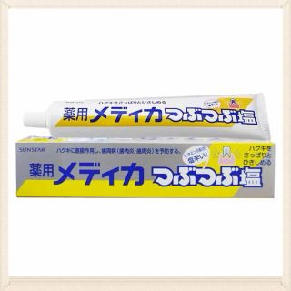 Kem Đánh Răng Muối Sunstar của Nhật 170g