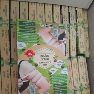 Viên giảm mỡ bắp tay Slim perfect arm Thái Lan
