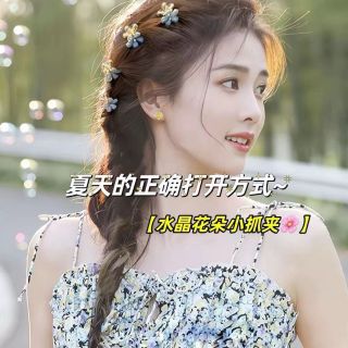 Kẹp tóc sau 5cánh hoa đủ màu bịch 50cái e