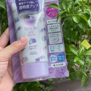 Kem chống nắng KOSE Sun Cut SPF50+ PA++++ Waterproof 80g by KOSE