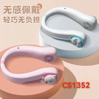 Quạt mát ở cỏ,tai