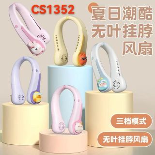Quạt mát ở cỏ,tai