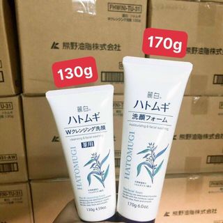 Sữa rửa mặt Hatomugi Trắng Tuýp lớn 170g