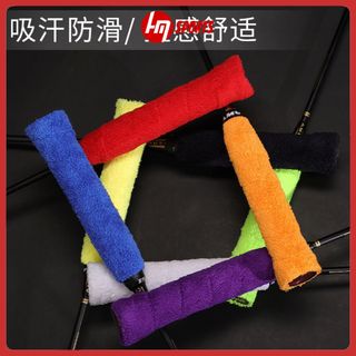 Quấn cán vợt, quấn cán vải amusi, băng quấn tay cầu lông, tennis chống trượt, êm tay, thấm hút mồ hôi