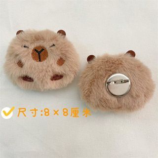 GHIM CÀI NHỒI BÔNG CAPYBARA giá sỉ