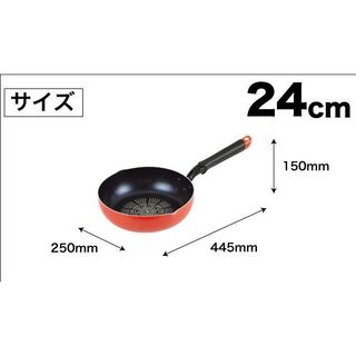 Chảo chống dính mặt đá kim cương KOKUBO Pearl 24cm dùng được bếp từ nội địa Nhật Bản