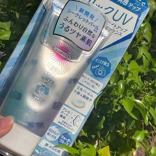 TINH CHẤT CHỐNG NẮNG LÀM SÁNG
DA SUNCUT
