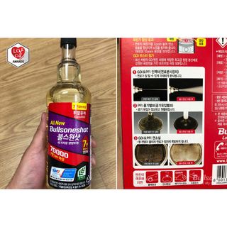 Dung dịch vệ sinh động cơ kim phun buồng đốt ô tô - Bullsoneshot 70000 Gasoline 0.5L