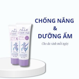 Kem chống nắng hatomugi màu tím