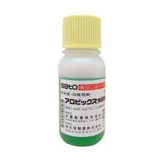 Thuốc mọc tóc SATO Nhật Bản 30ml