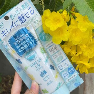 Tinh Chất Chống Nắng Nâng Tone Làm Dịu Sắc Tố Đỏ Trên Da Suncut Tone Up SPF50+ PA++++ 80g