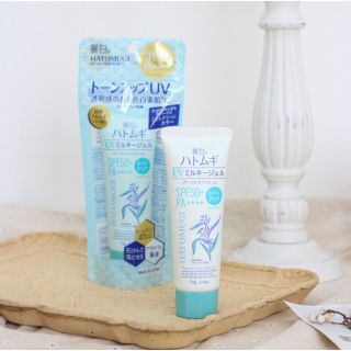 Lem chống nắng hatomugi 70g