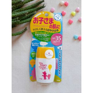 GEL CHỐNG NẮNG CHO TRẺ
EM SUN BEARS SPF35 PA+++