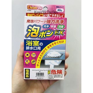 Bột thông tắc đường ống nhà tắm KOKUBO 40g nội địa Nhật Bản