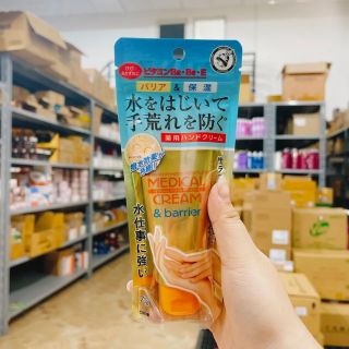 KEM DƯỠNG DA TAY SIÊU MỀM MỊN VÀ
CHỐNG THẦM NƯỚC OMI MENTURM