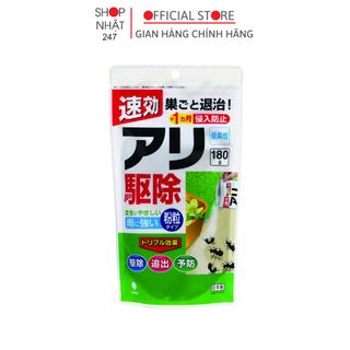 Thuốc diệt kiến 3 tác dụng không mùi Kiyo Pyrethrum 180g nội địa Nhật Bản - Kokubo giá sỉ