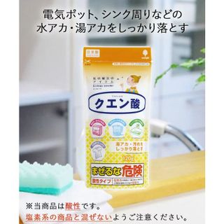 Bột axit chanh bột vệ sinh đa năng Acid Citric 120g Kokubo nội địa Nhật Bản - Kokubo giá sỉ