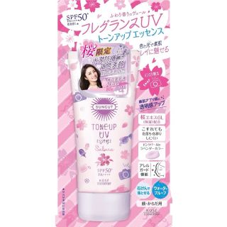 TINH CHẤT CHỐNG NẮNG NÂNG TONE
TRONG SUỐT SUNCUT