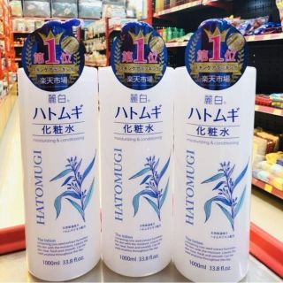 Tone dưỡng ẩm và làm sáng da hatomugi