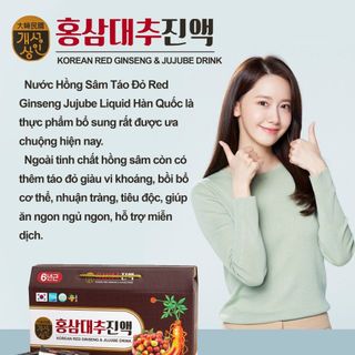 Nước Hồng Sâm Táo Đỏ Red Ginseng Jujube Liquid Hàn Quốc