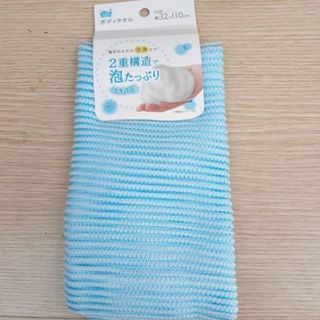 Khăn tắm cotton mềm mịn cho bé KOKUBO màu xanh nội địa Nhật Bản