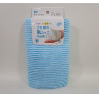 Khăn tắm cotton mềm mịn cho bé KOKUBO màu xanh nội địa Nhật Bản