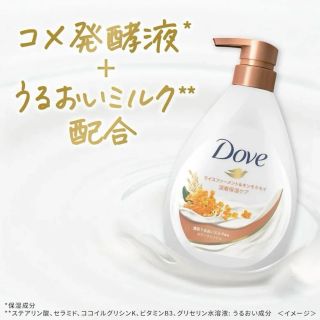 Sữa tắm Dove hương men gạo & hoa mộc chai 470g (12 chai/thùng)